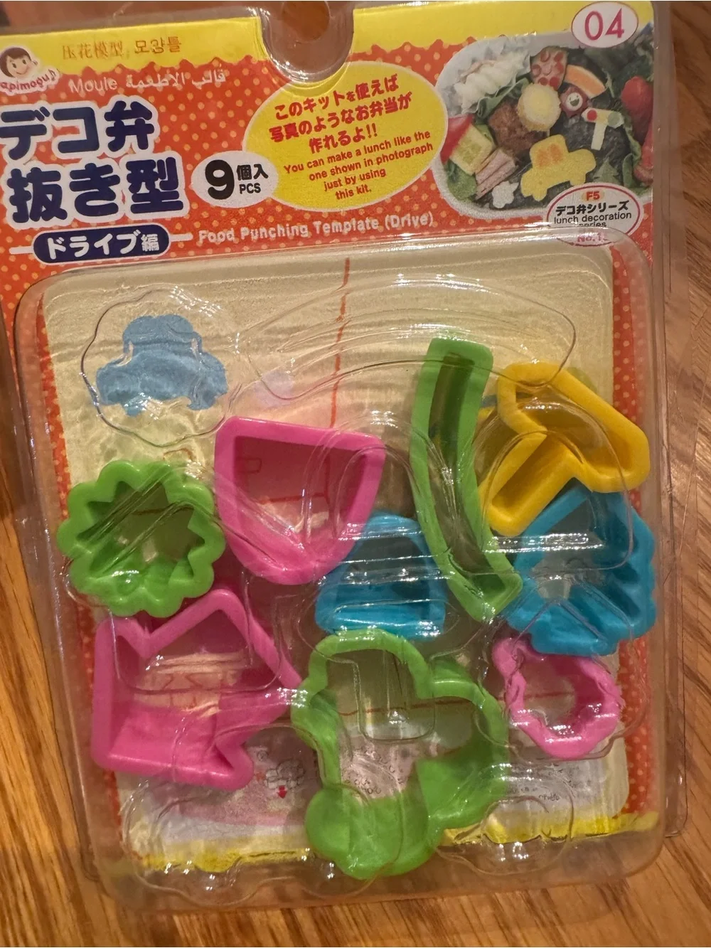 5/$30 Colorful Food Punching Template Set - Pink, Green, Blue & Yellow